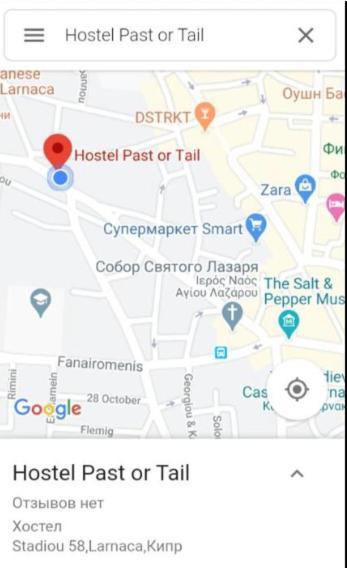 Noer Hostel 라르나카 외부 사진